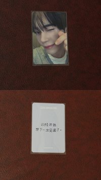 迷六MS簽售中文卡背廣州