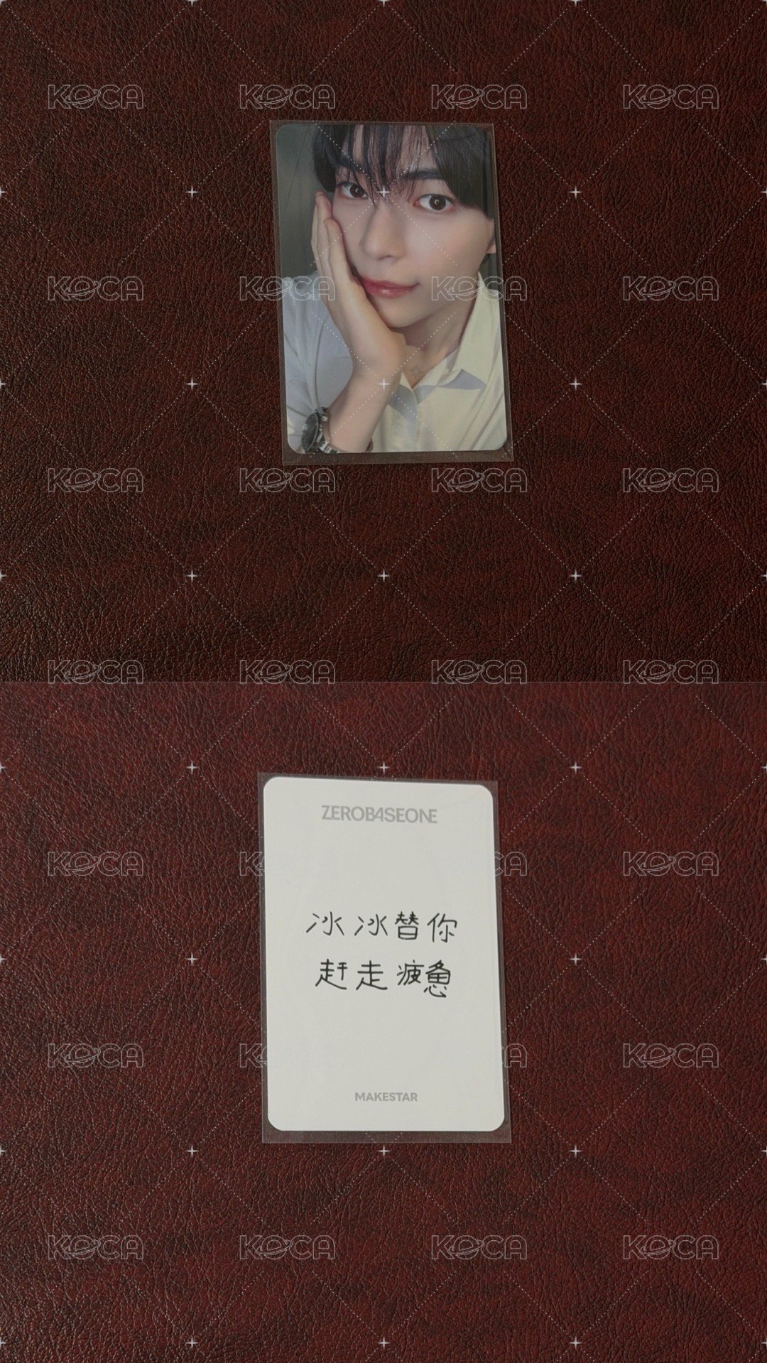 迷六MS簽售中文卡背上海