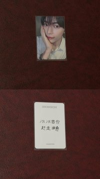 迷六MS簽售中文卡背上海