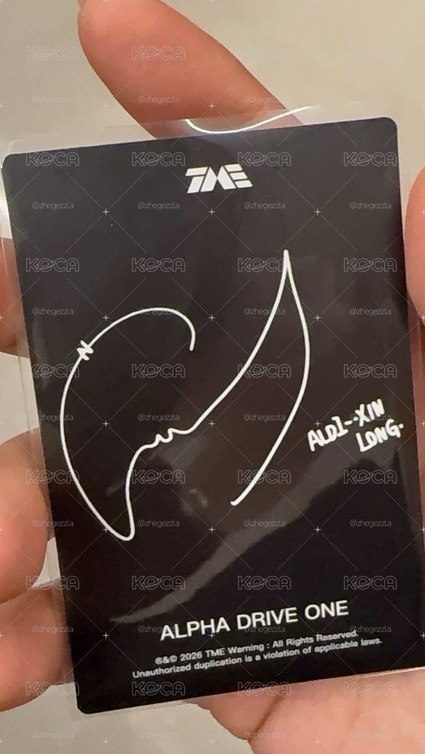 迷一 QQ音樂 線上 特典卡  賀鑫隆有nfc