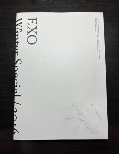exo for life空專