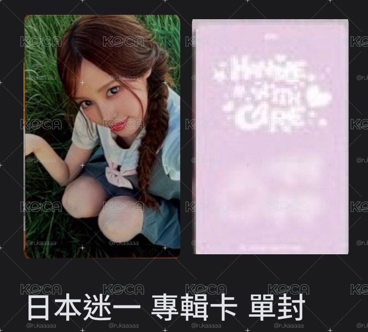 izna玟菲庭專卡