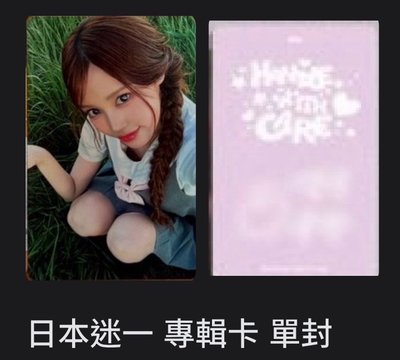 izna玟菲庭專卡