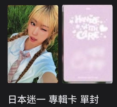 izna玟菲庭專卡