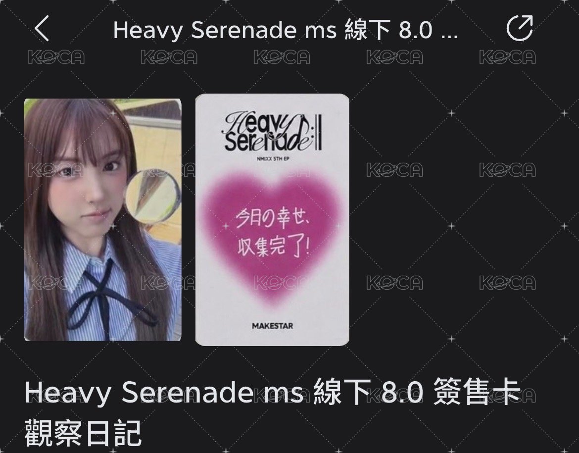觀察日記簽售友