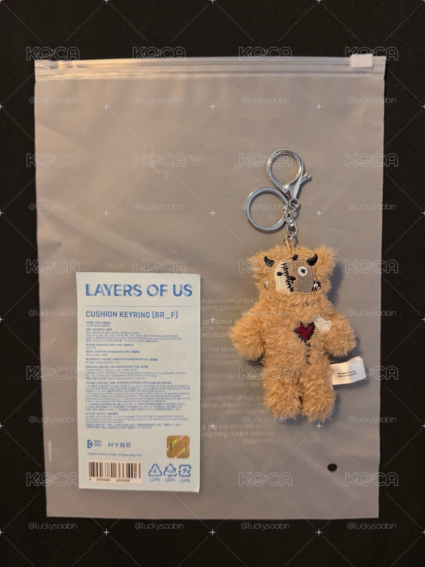TXT｜LAYER OF US 周邊