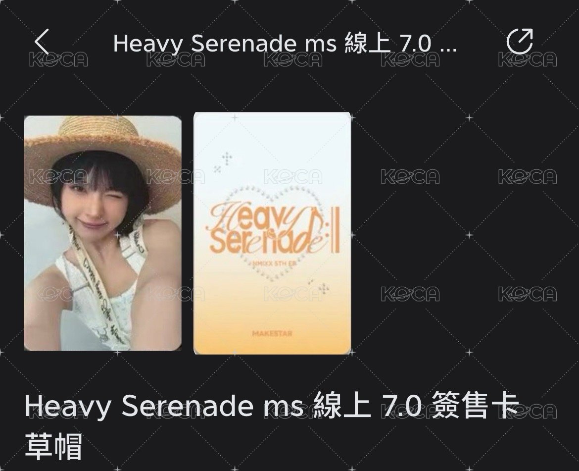 草帽簽售裴