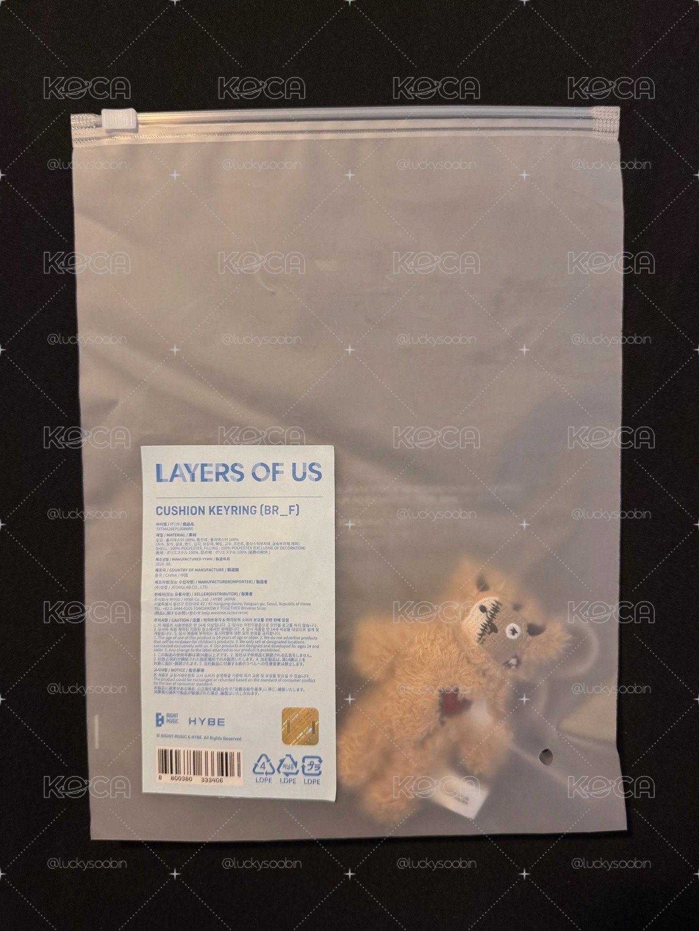 TXT｜LAYER OF US 周邊