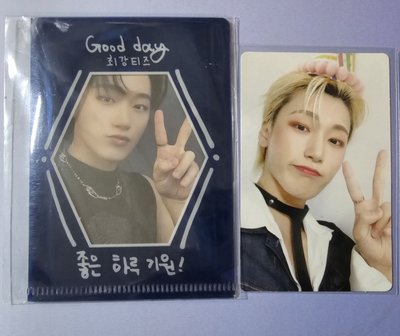 ATEEZ 傘2022+2023生日MD盤