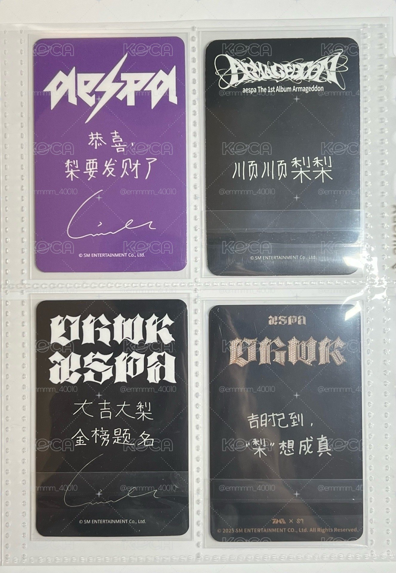 吉吉幸運中背卡盤🍀