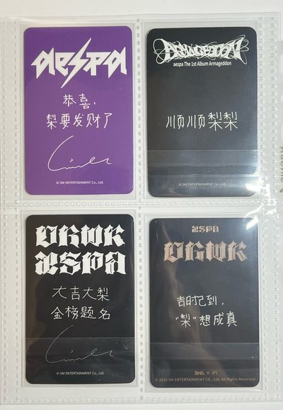 吉吉幸運中背卡盤🍀