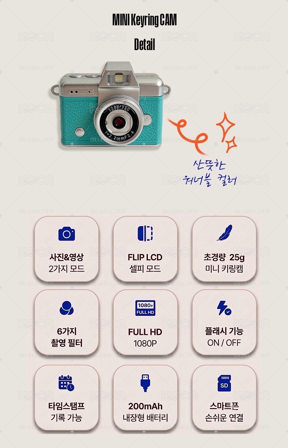 ［預購］Wannaone 迷你相機鑰匙圈