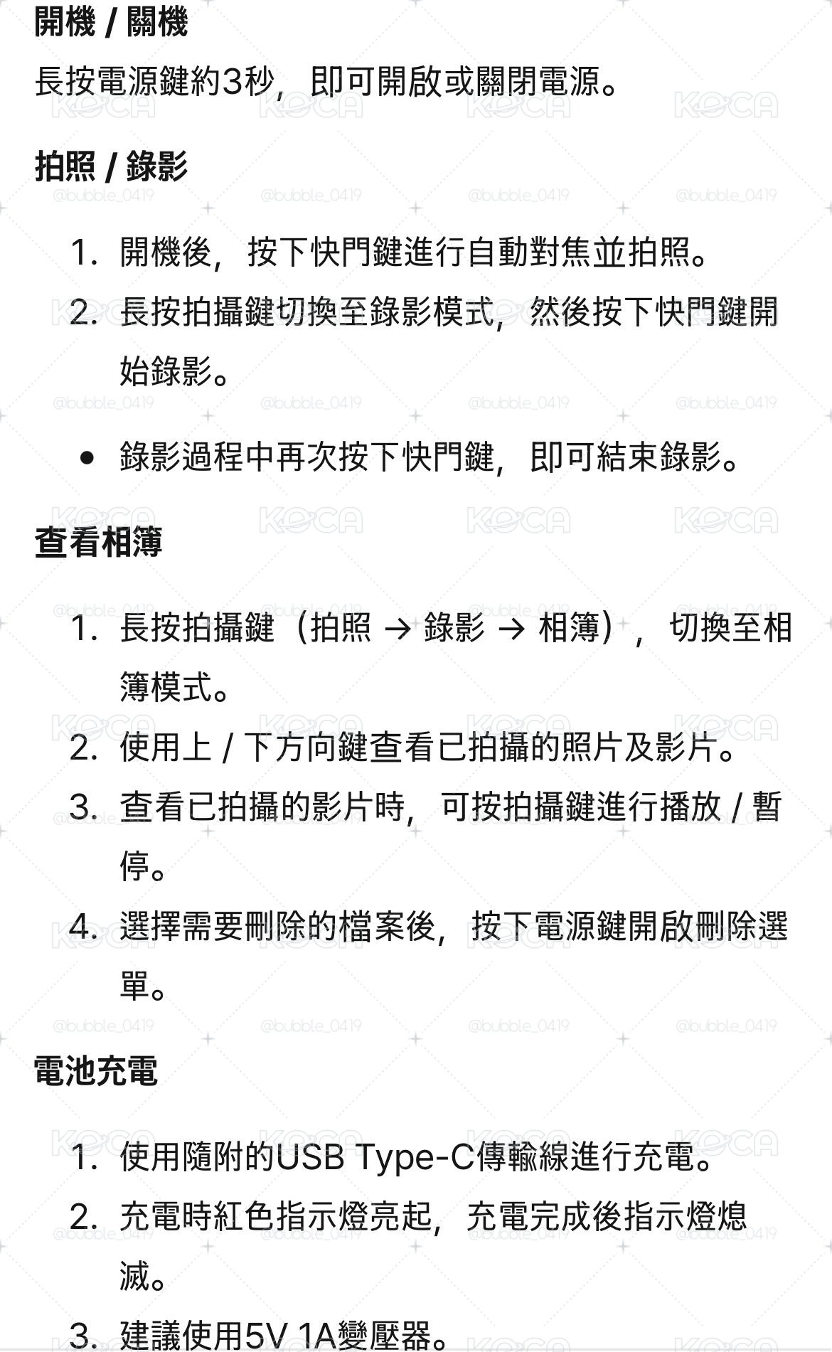 Wannaone 迷你相機鑰匙圈