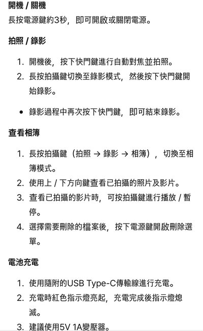 Wannaone 迷你相機鑰匙圈