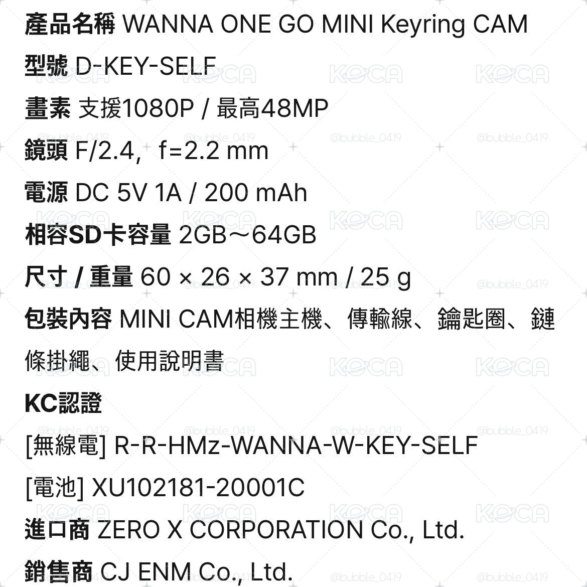 Wannaone 迷你相機鑰匙圈