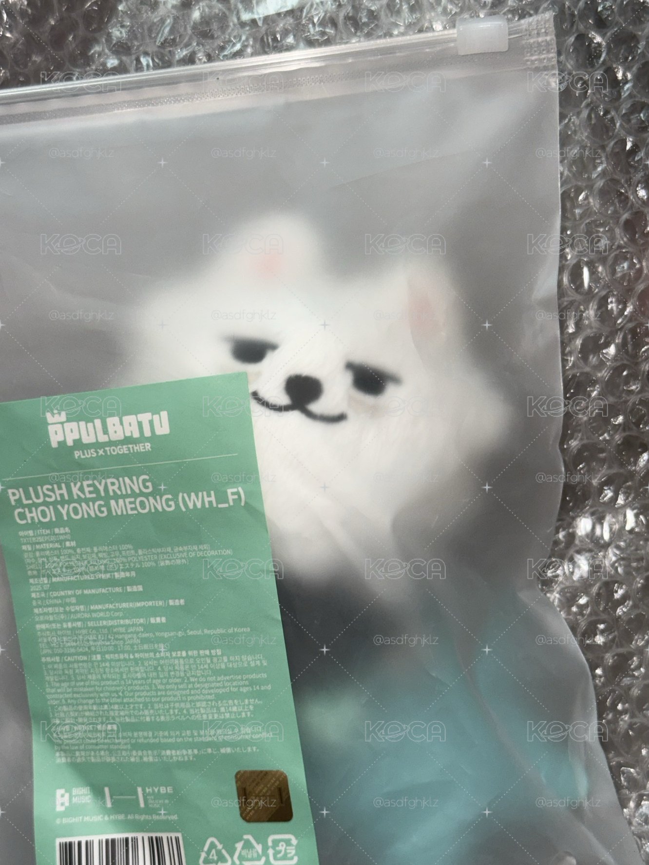坐娃猛
