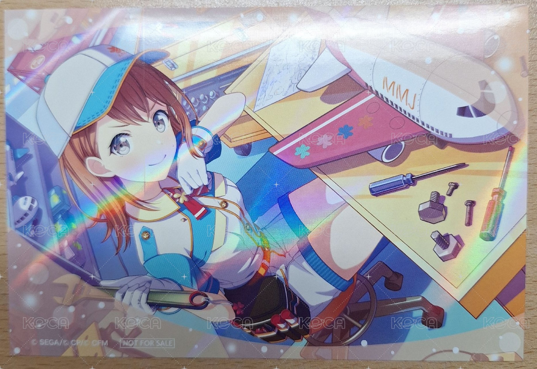 實乃里