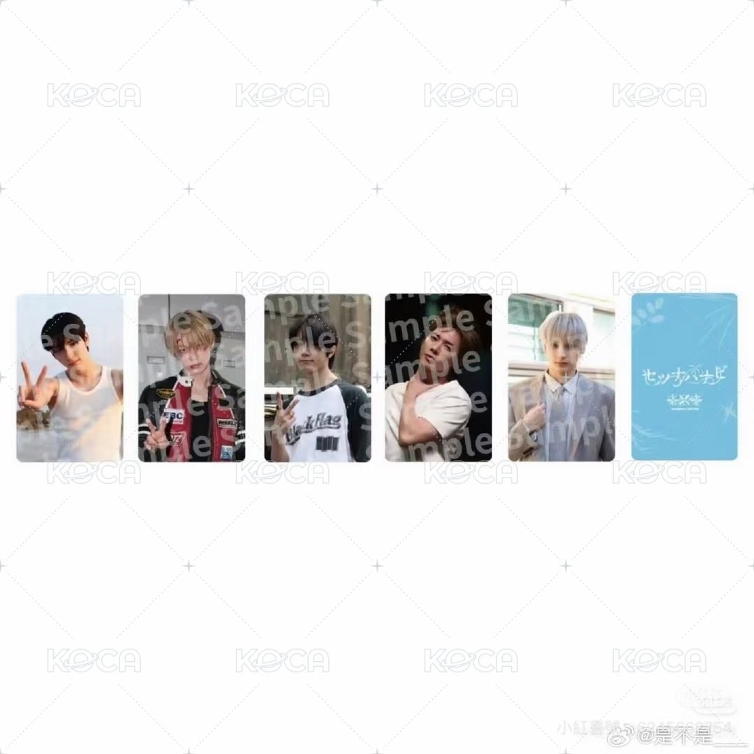 TXT SC場限 