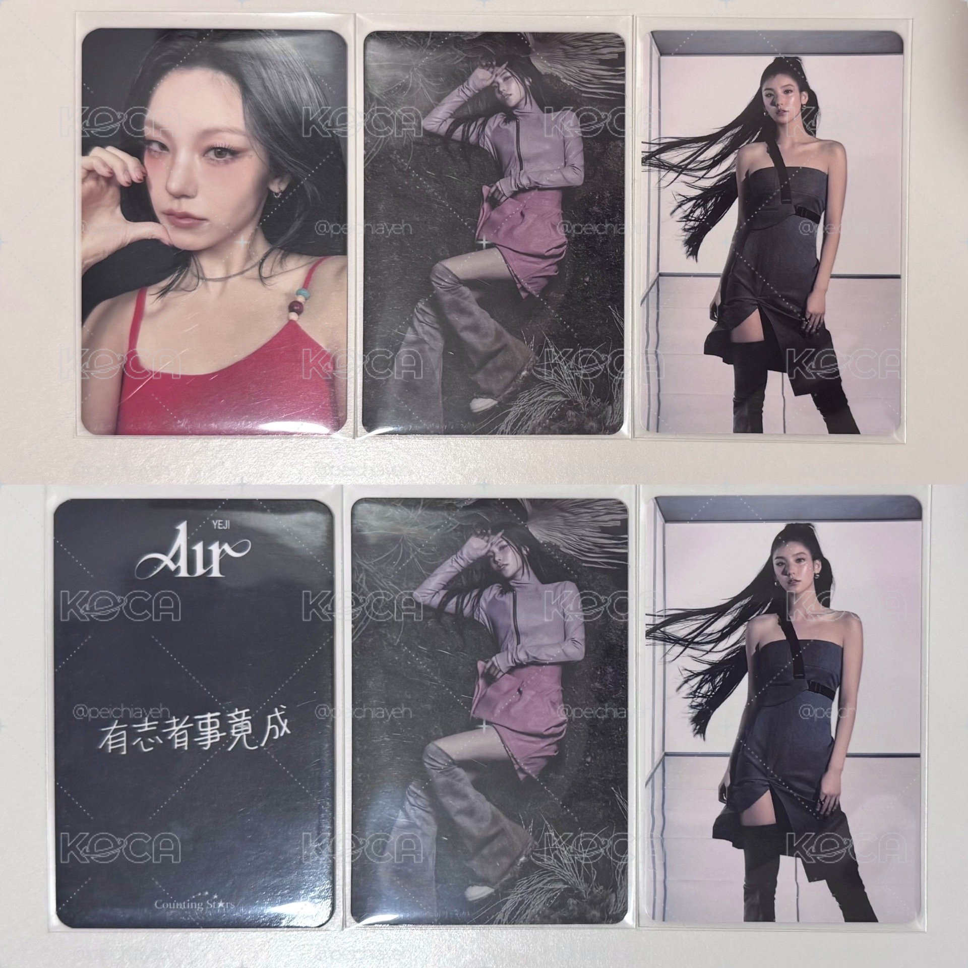 ITZY禮志 數星星中背