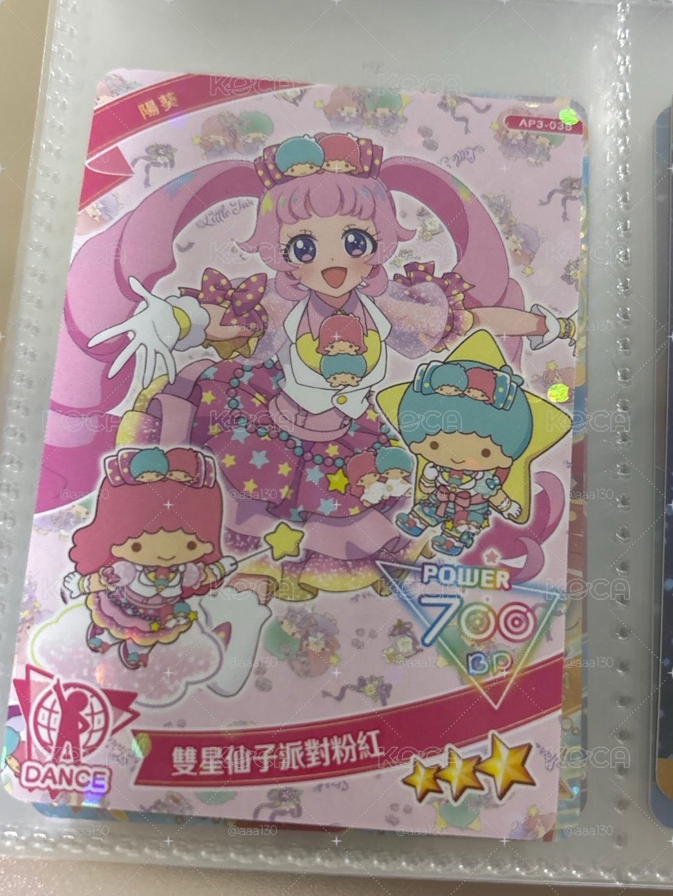 聯名