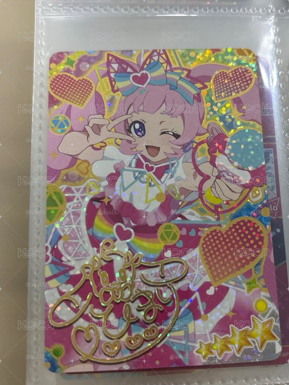 幻彩簽