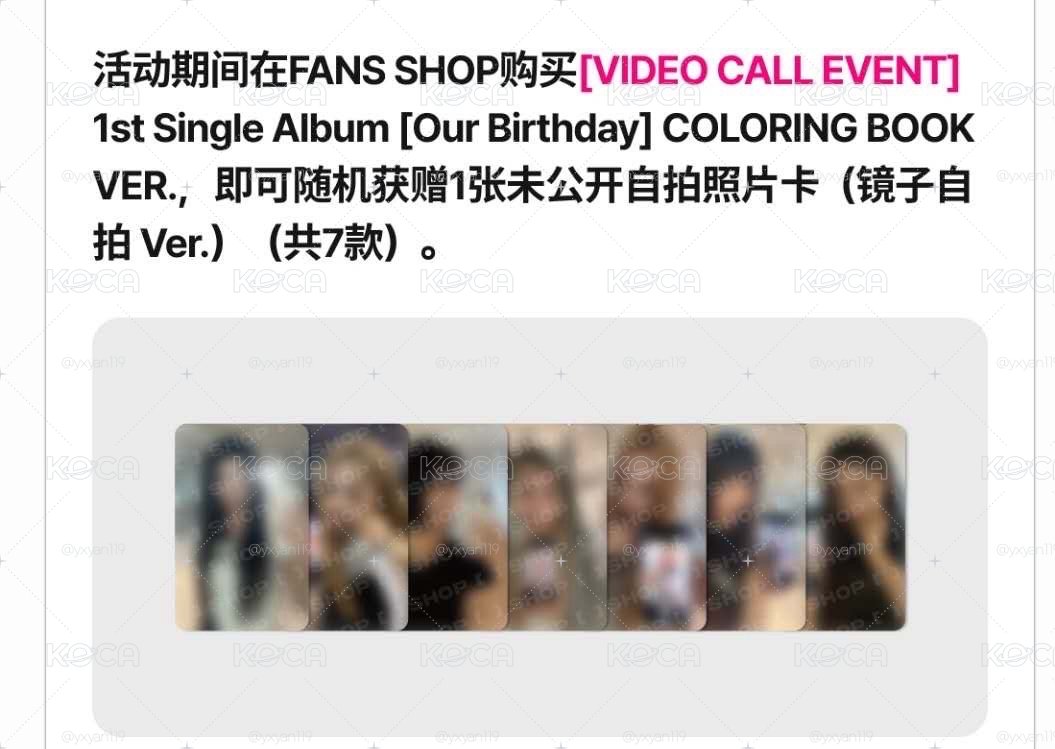 OBD🎂fans shop2.0線上 單卡