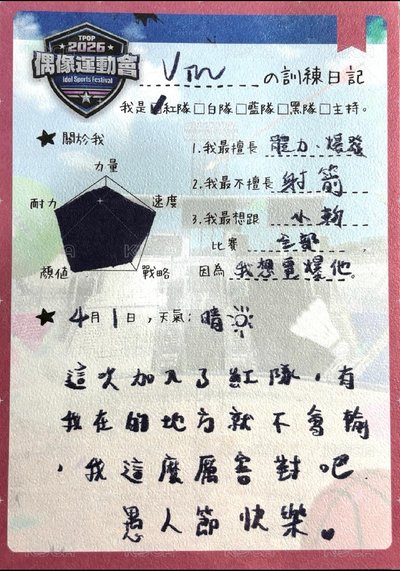 售 可私訊拆