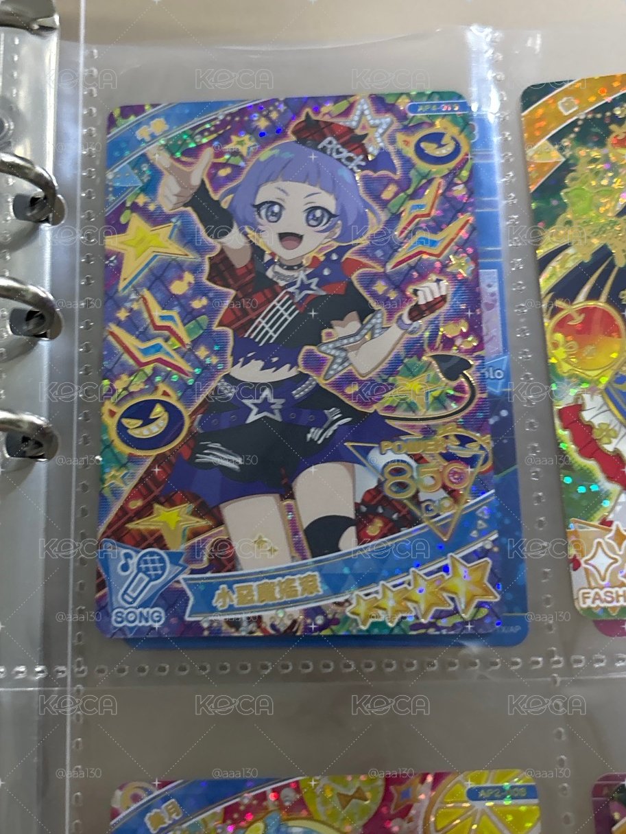 惡魔