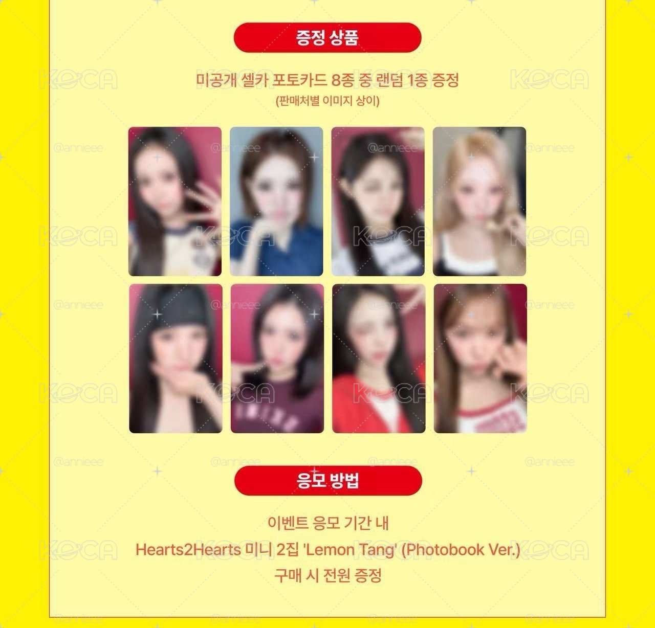［預購］Hearts2hearts hl2.0幸運卡 單卡指定