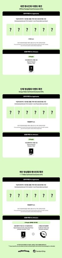 TA TA msg 5.0 簽售