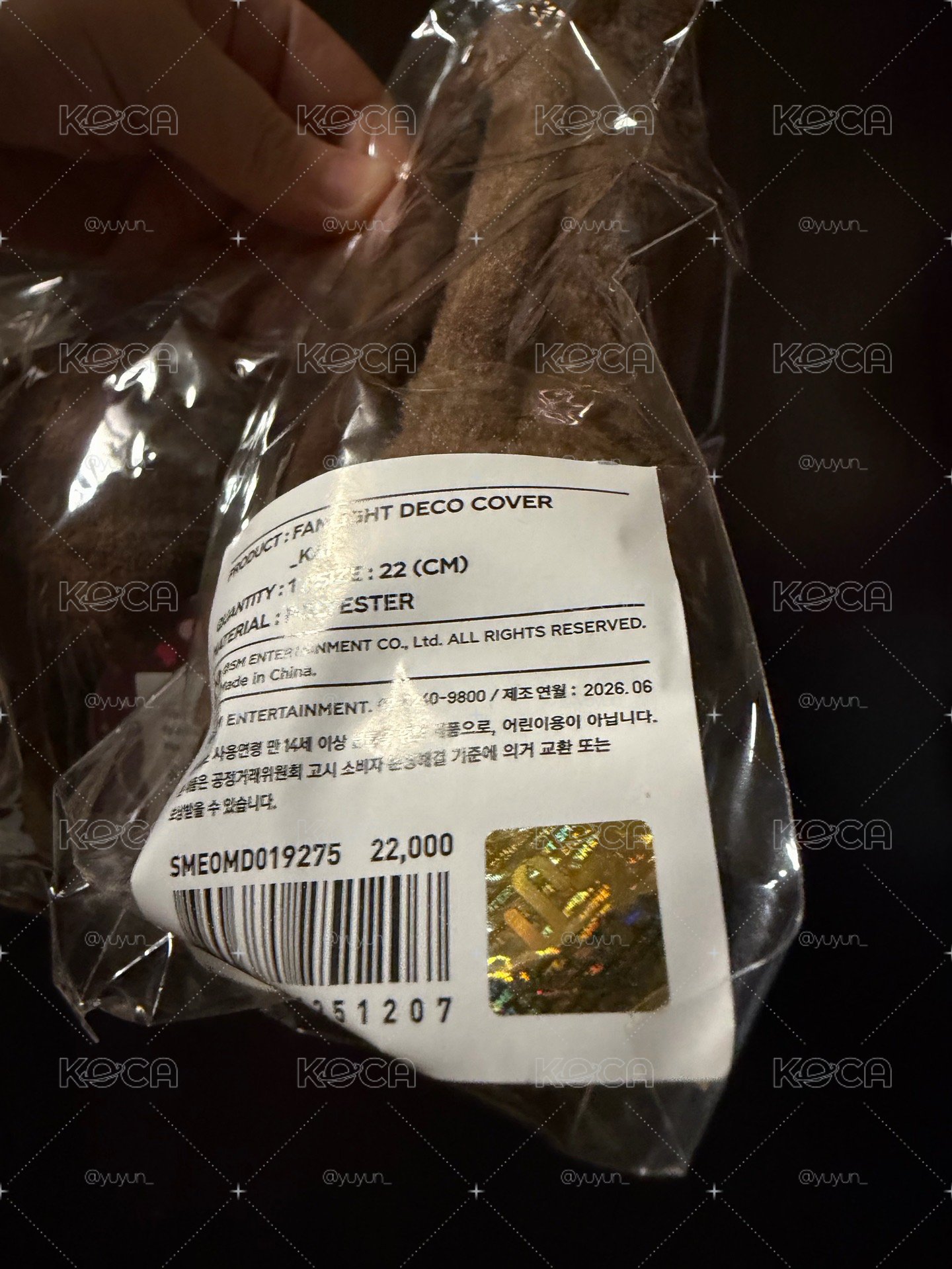 nini 吊娃+手燈套