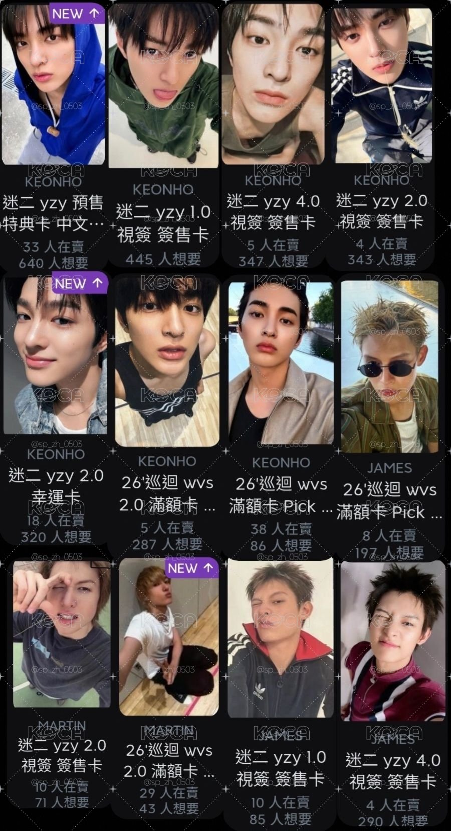 凡安大盤