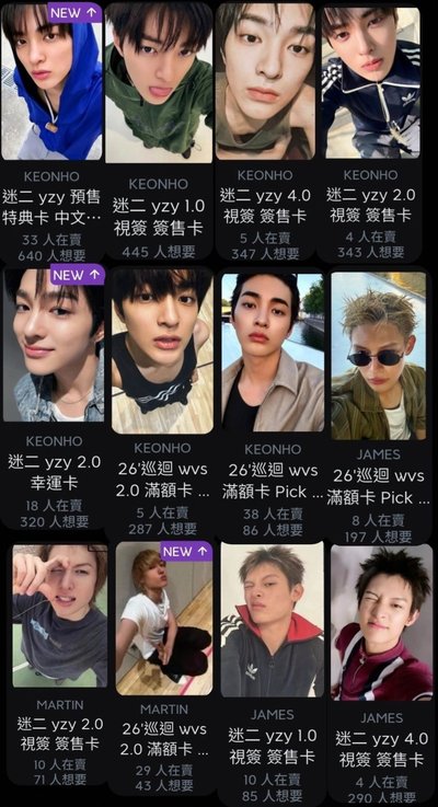 凡安大盤