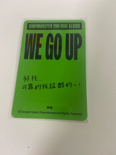 ❤️角三星中背（拜託 可靠的我超酷的）