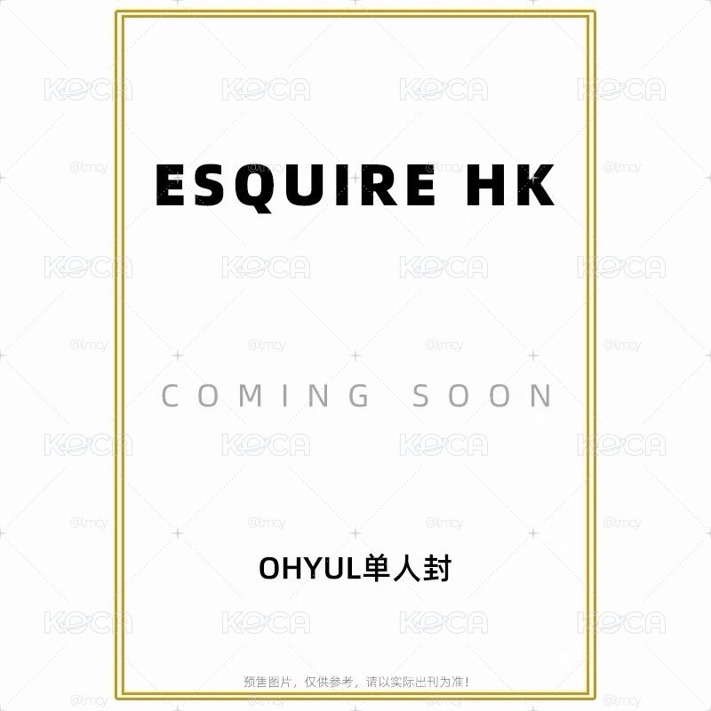 Lngshot esquire hk 9月封面
