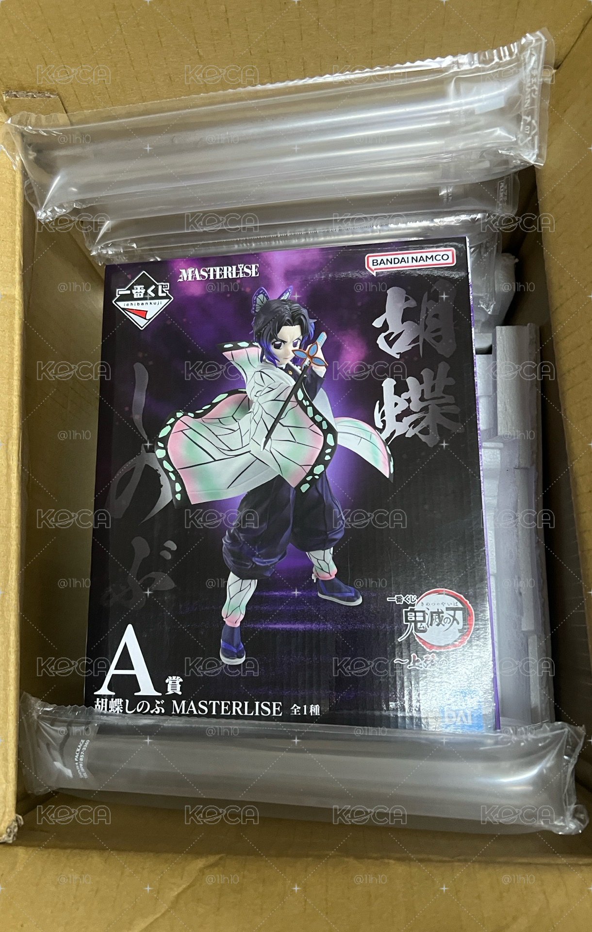 忍A賞