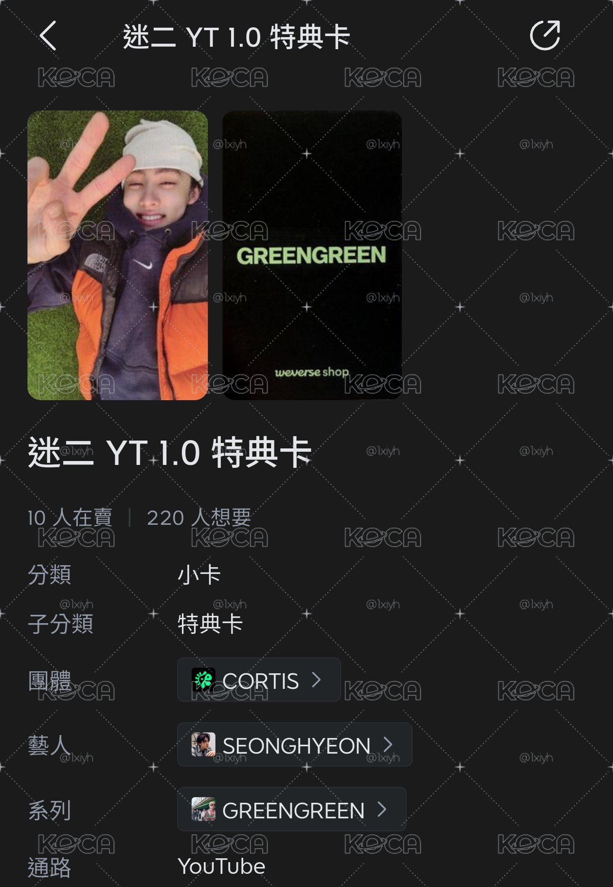 等你帶他們回家
