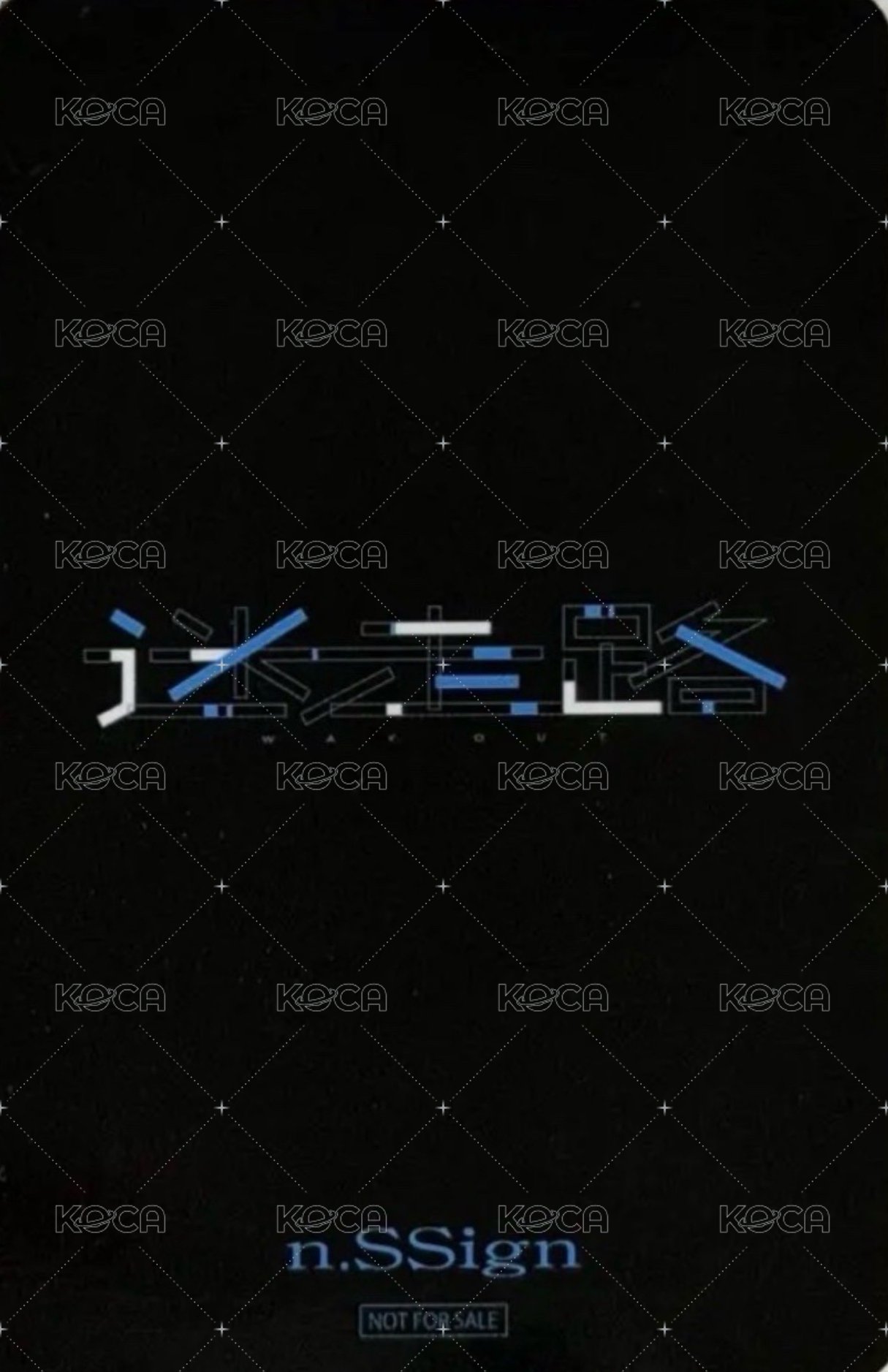 迷走路 -WAY OUT- animate 入場卡 / 場限卡  背面