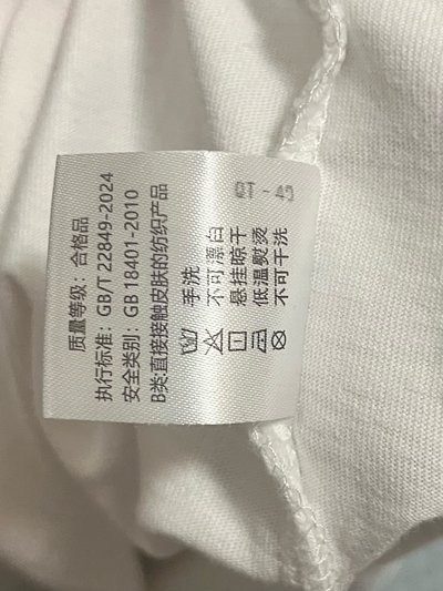 台北場周白T