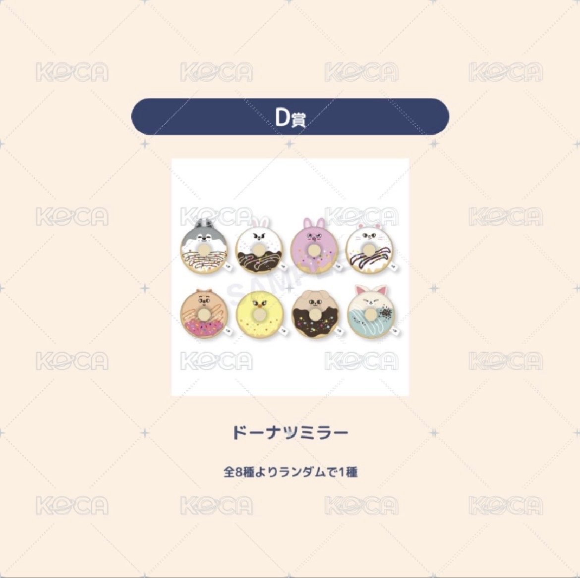 辰 隨身鏡