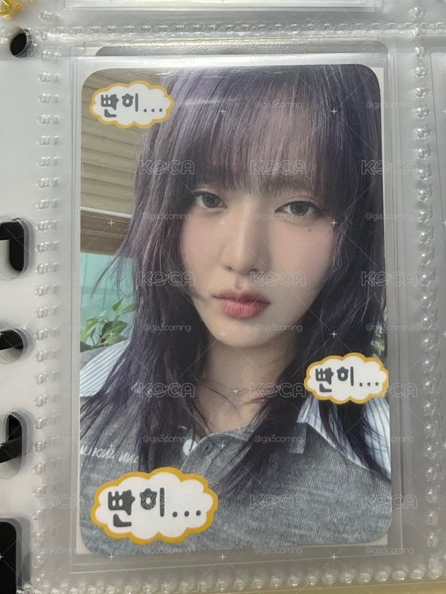 I-DLE ny 凝視妮