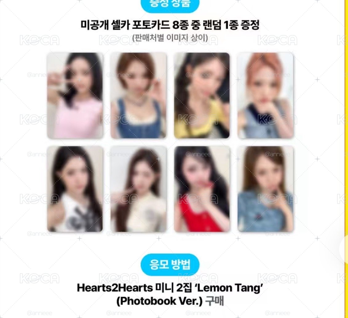 ［預購］Hearts2hearts sw3.0 單卡指定