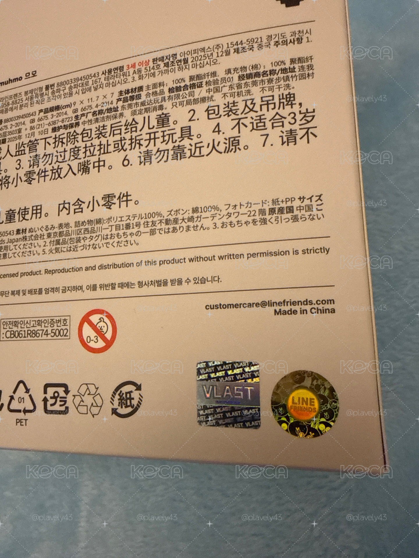 二手姆莫寶寶娃無小卡