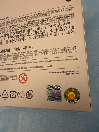 二手姆莫寶寶娃無小卡