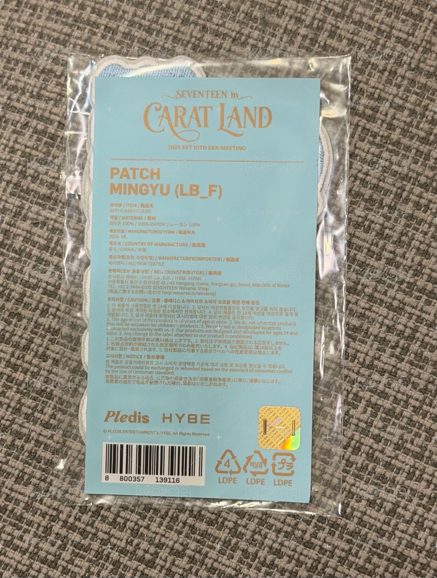 奎布章