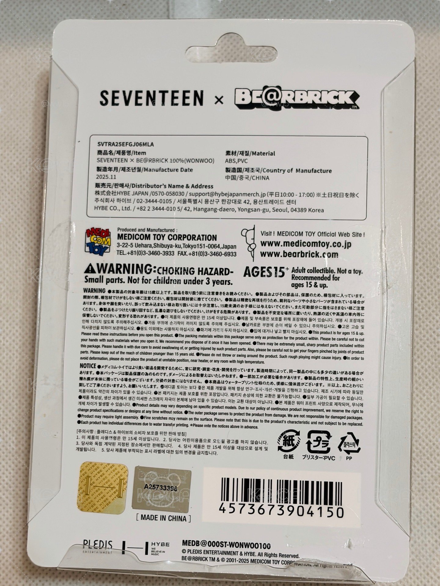 BE@RBRICK 100% 鑰匙圈吊飾 圓佑