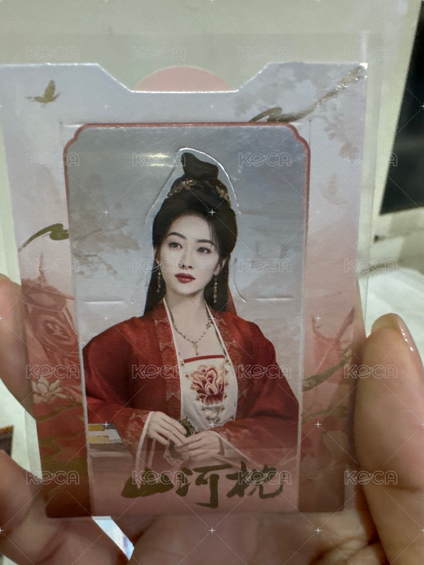 抽拉卡