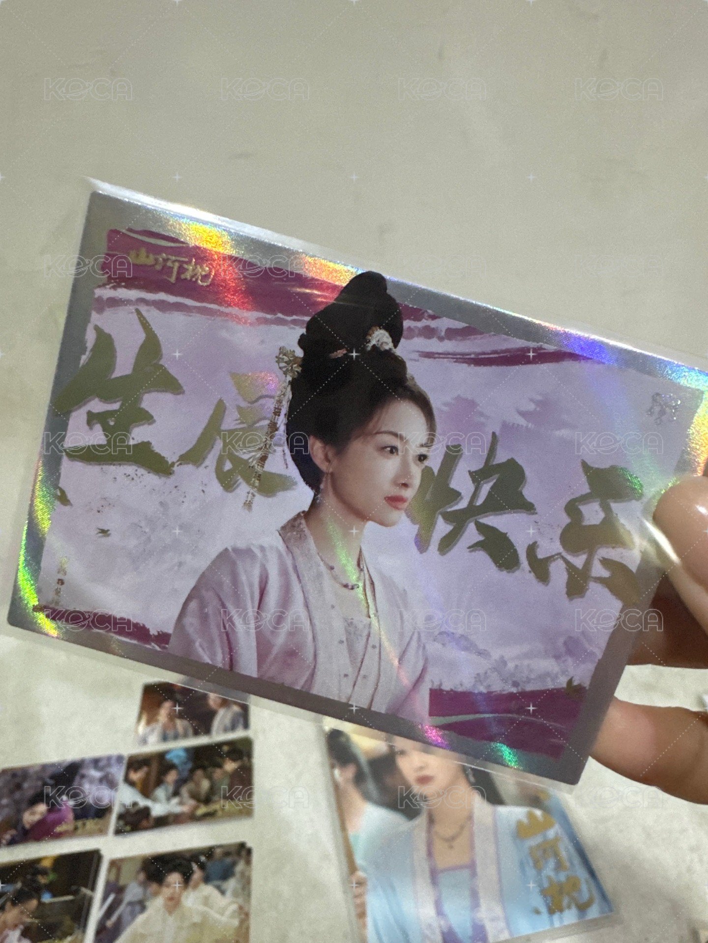 生日快樂