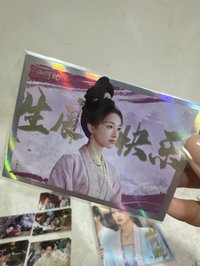 生日快樂