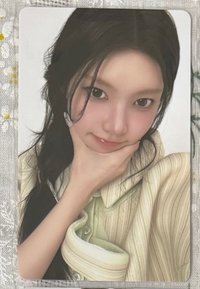 玧